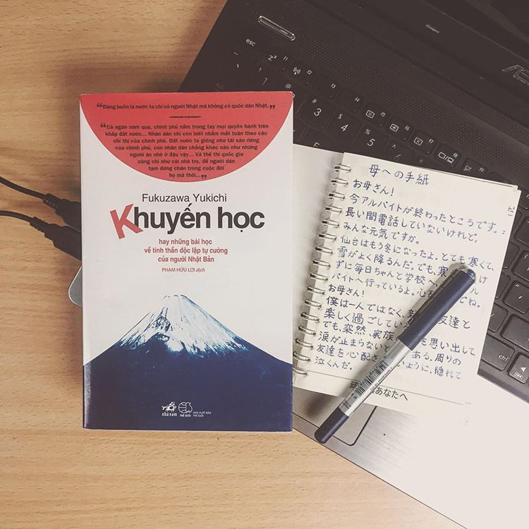 Một trang sách Khuyến Học